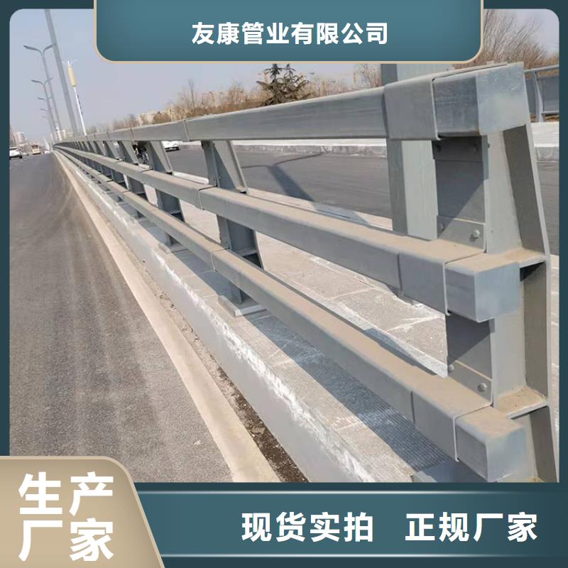 201拉絲不銹鋼復合管護欄-201拉絲不銹鋼復合管護欄供應商