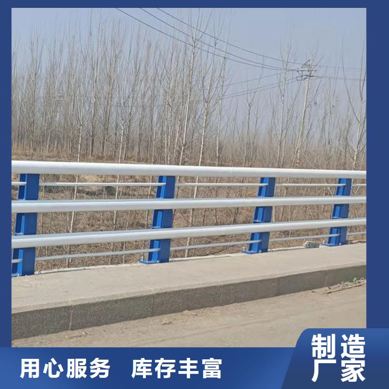 高鐵不銹鋼護欄質量穩定