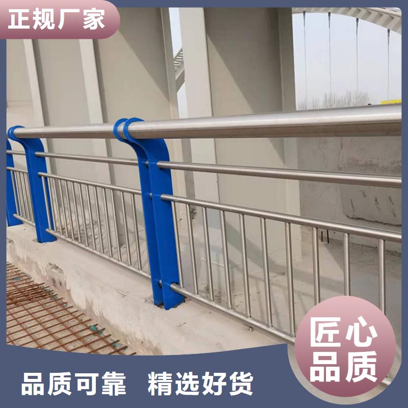 供應批發不銹鋼復合管天橋欄桿-現貨供應
