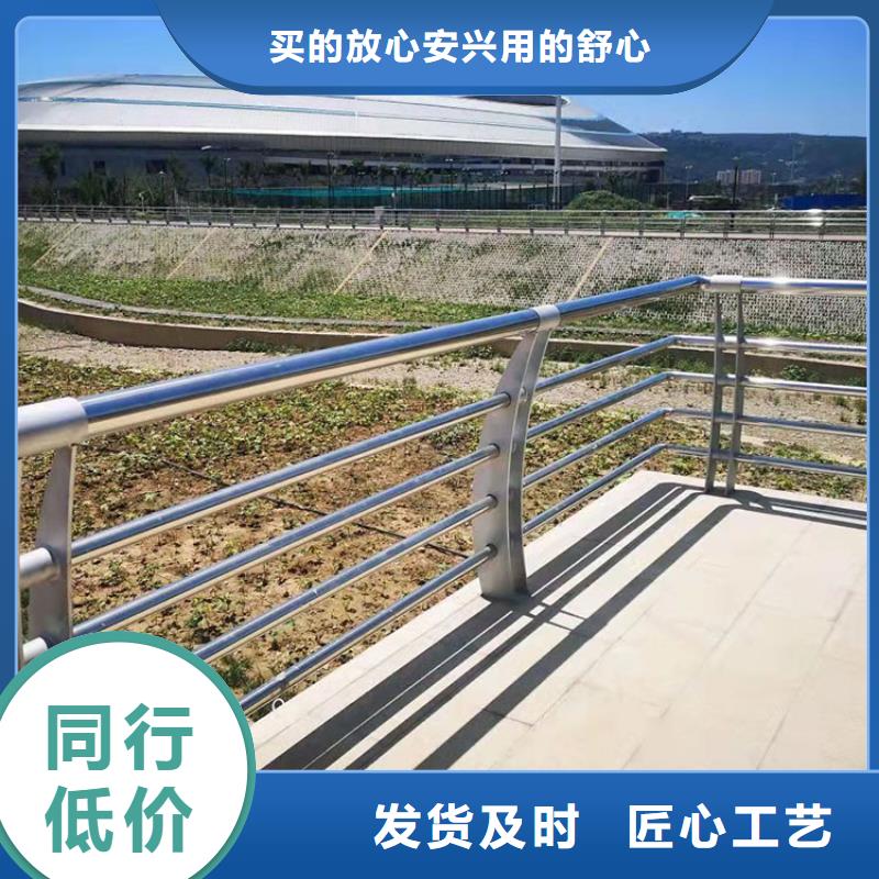304不銹鋼復(fù)合管護(hù)欄_價(jià)格優(yōu)