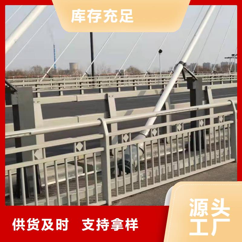 臨高縣公園防撞護欄促銷等你來