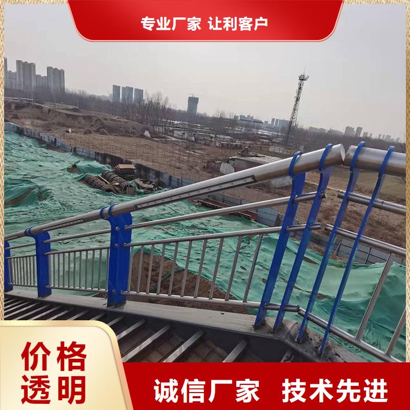 #201亞光不銹鋼復(fù)合管欄桿廠家