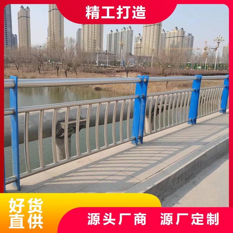 天橋不銹鋼護欄現貨直銷廠家