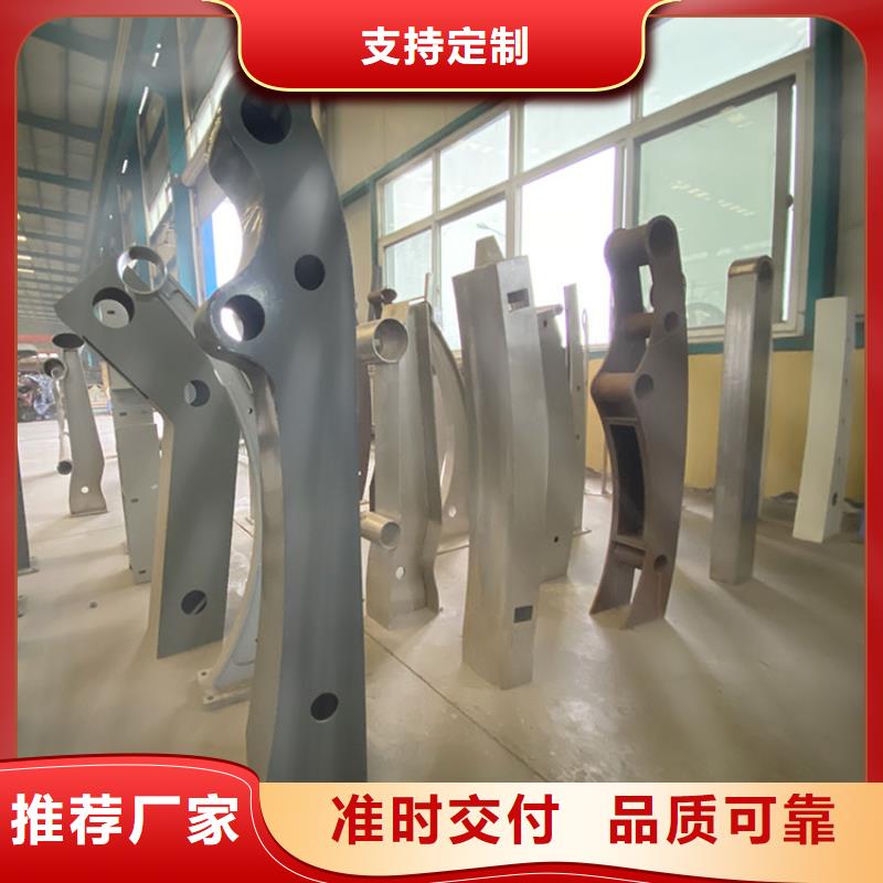 公路橋梁護欄供應商價格