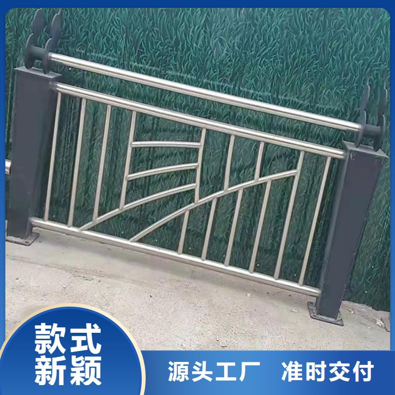 供應不銹鋼管護欄防撞_優質廠家