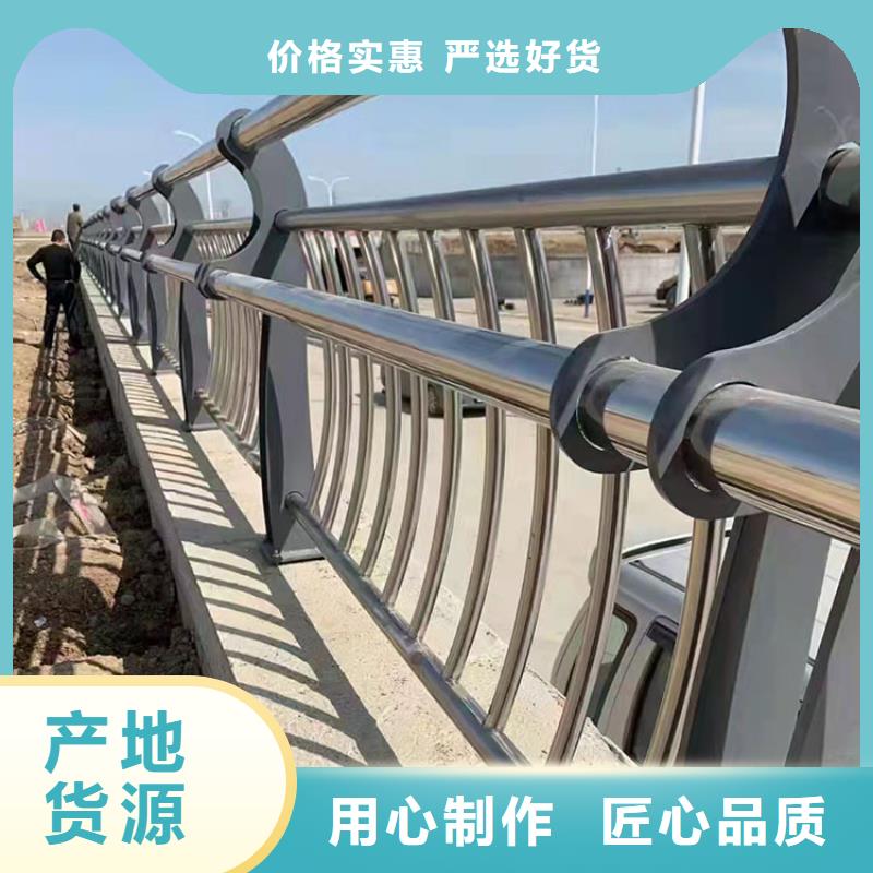 201不銹鋼護欄-實體廠家質量放心