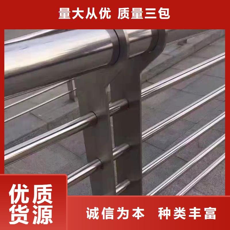 公園防撞護欄市場現貨價格