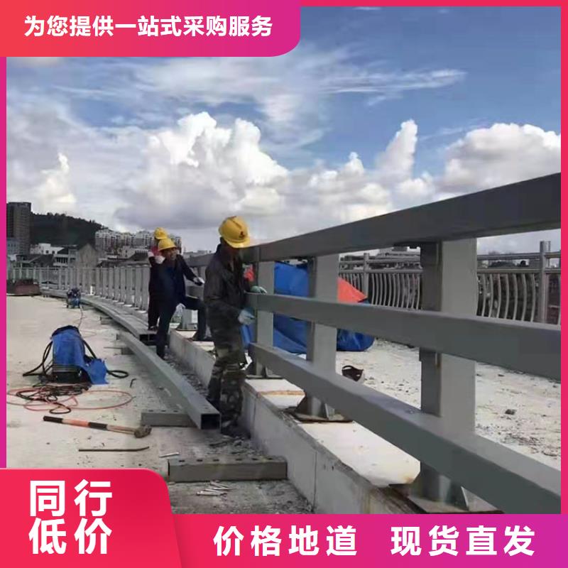 桥梁栏杆视频-桥梁栏杆-友康管业(江门市分公司)服务区域恩平|开平|珠海|梅州|肇庆|中山|韶关|汕头|汕尾