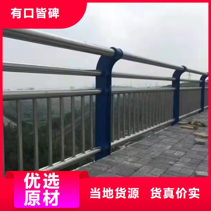 質量好的公路橋梁護欄廠家批發