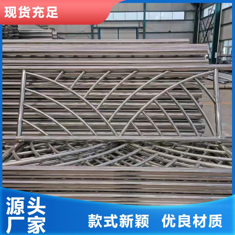 儋州市護(hù)欄欄桿品牌廠家-買著放心