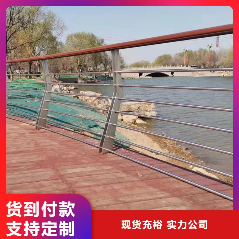 304防撞欄桿大品牌口碑優