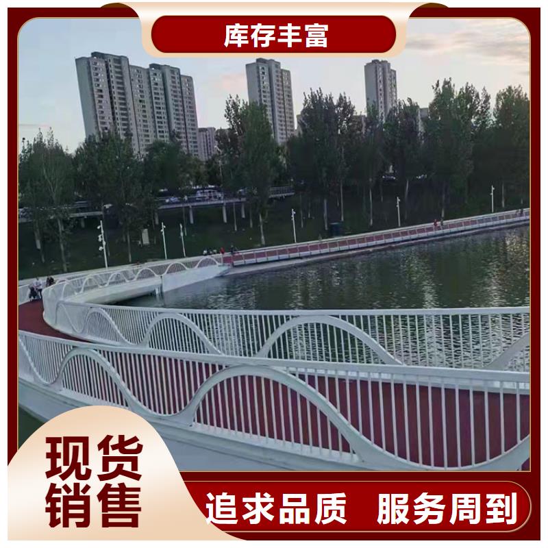 儋州市護(hù)欄欄桿品牌廠家-買著放心