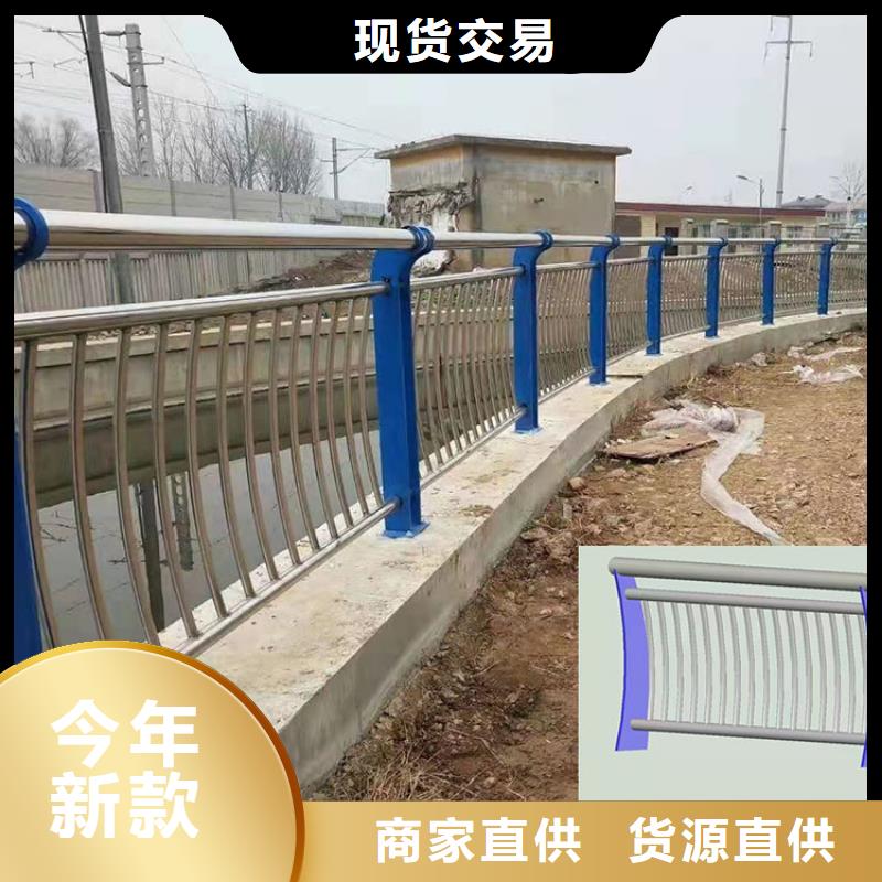 不銹鋼復(fù)合管防撞護(hù)欄大型廠家