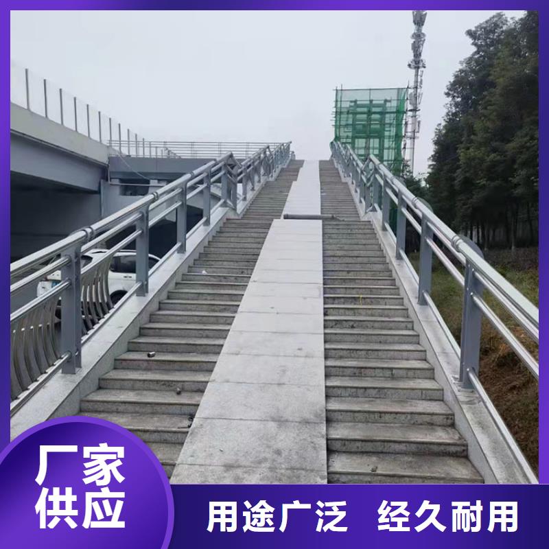 文昌市防撞不銹鋼復(fù)合管護欄-防撞不銹鋼復(fù)合管護欄實體廠家