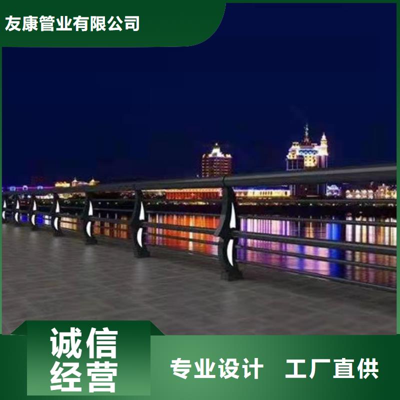 桥梁栏杆视频-桥梁栏杆-友康管业(江门市分公司)服务区域恩平|开平|珠海|梅州|肇庆|中山|韶关|汕头|汕尾