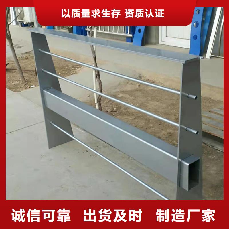 購買201材質(zhì)河道防撞護欄聯(lián)系友康管業(yè)有限公司