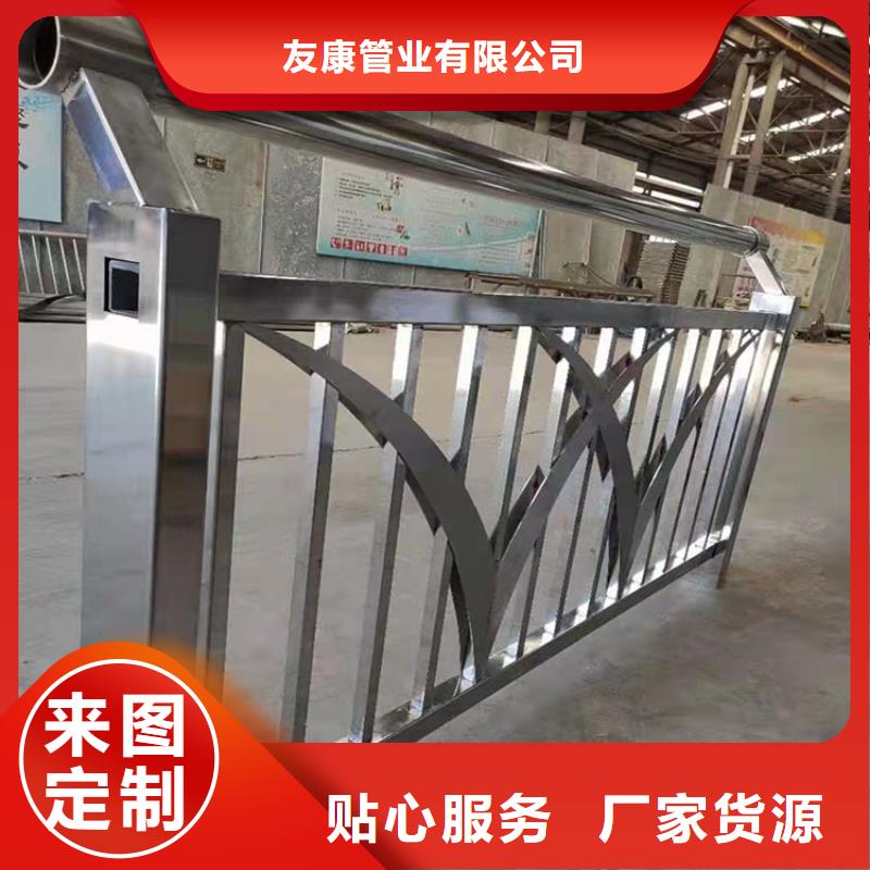 #304不銹鋼復(fù)合管橋梁護(hù)欄#-價(jià)格優(yōu)惠