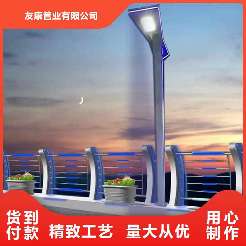 購買201材質(zhì)河道防撞護欄聯(lián)系友康管業(yè)有限公司
