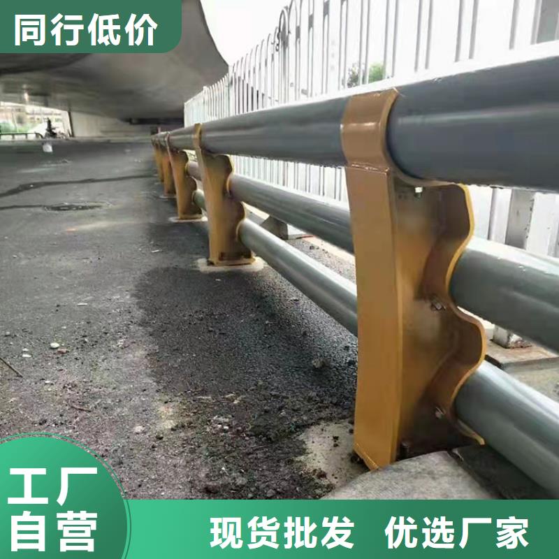 公路橋梁護欄貨真價實