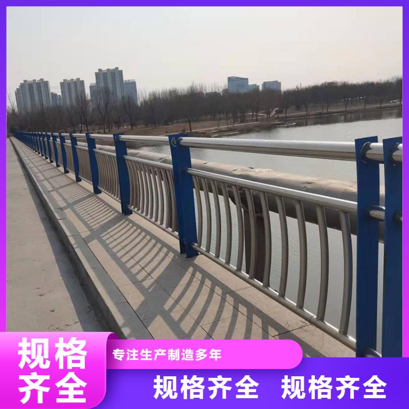 304不銹鋼復合管欄桿廠家訂制