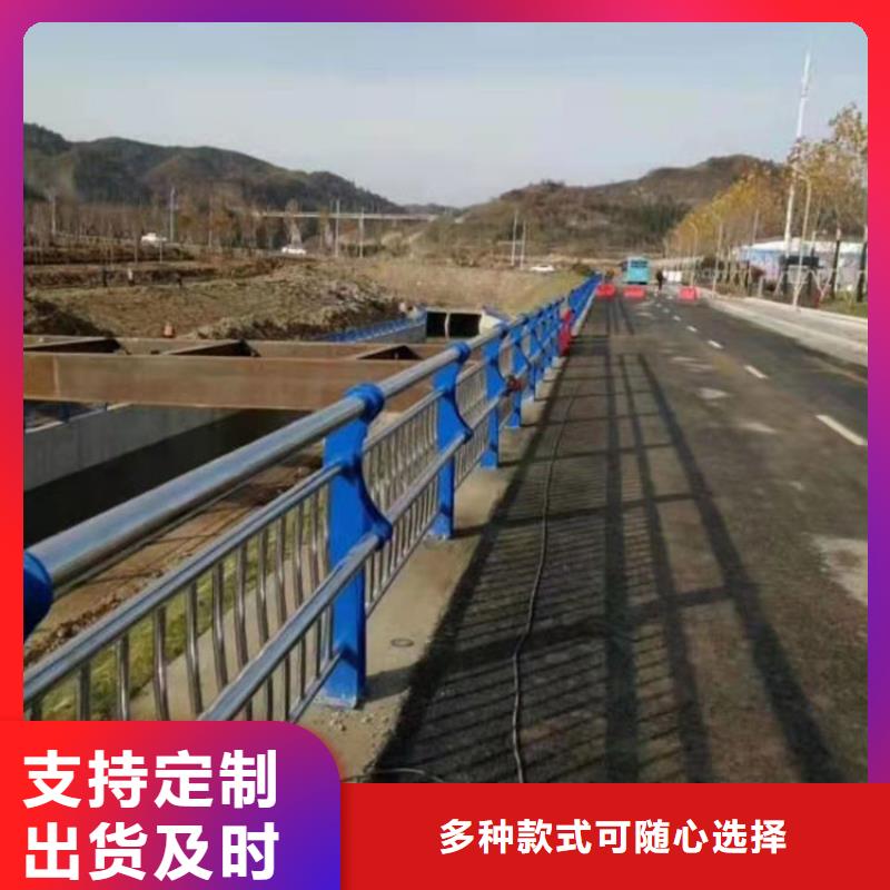 四橫梁防撞護欄全國送貨