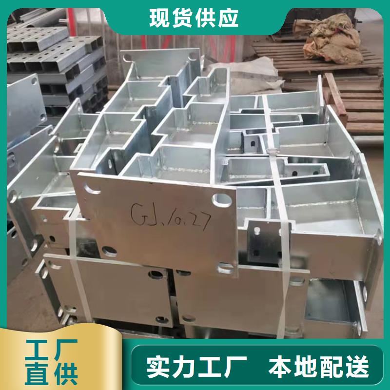 優惠的不銹鋼碳素鋼復合管護欄實力廠家