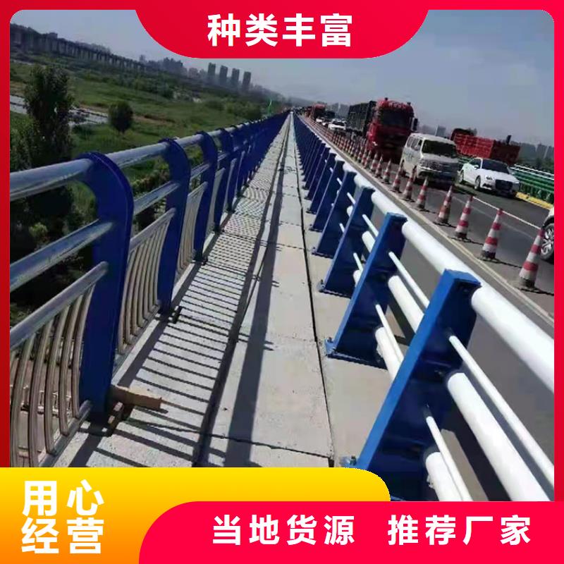 304不銹鋼復(fù)合管橋梁護(hù)欄、304不銹鋼復(fù)合管橋梁護(hù)欄廠家直銷-型號(hào)齊全
