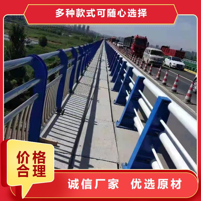 不銹鋼復(fù)合管隔離護(hù)欄-誠(chéng)信為本