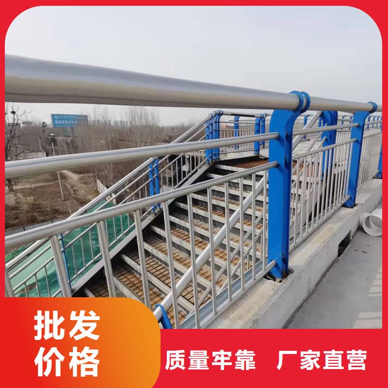 201不銹鋼復合管護欄實體廠家質量有保障