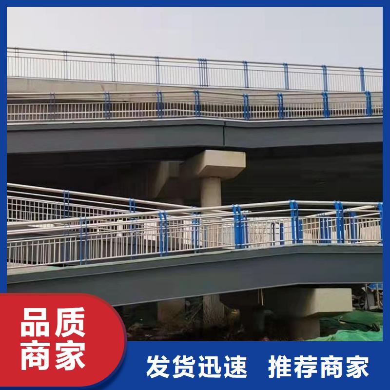 304不銹鋼碳素鋼復(fù)合管護欄實體廠家質(zhì)量有保障