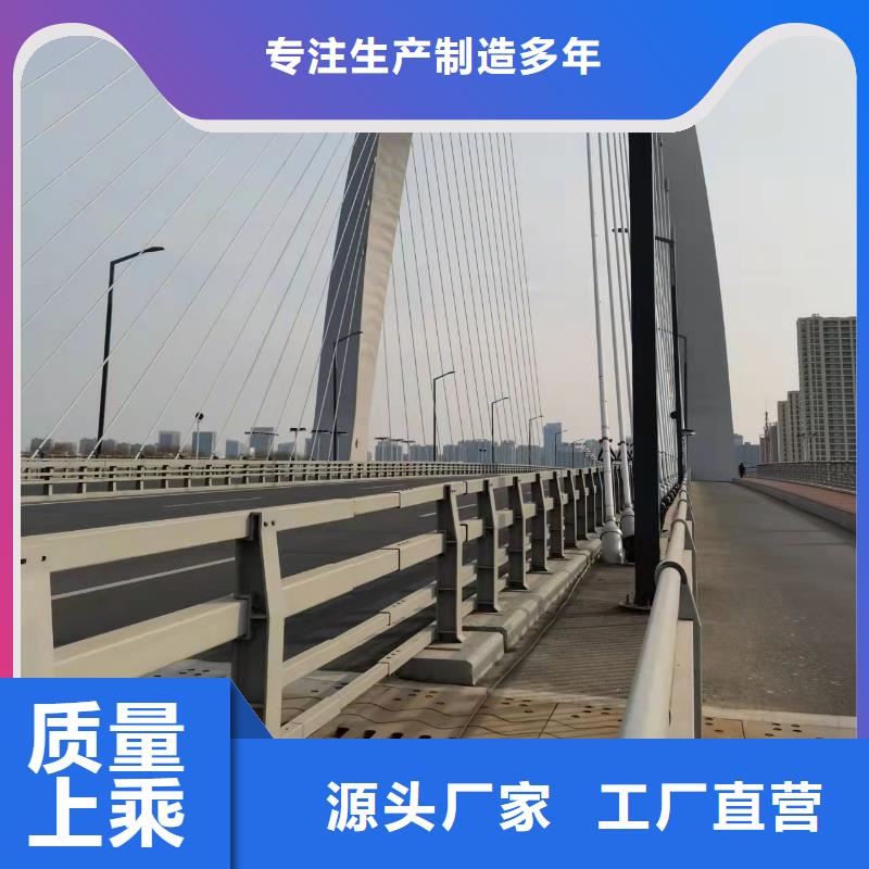 質優價廉的201不銹鋼復合管欄桿公司