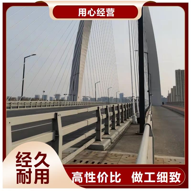 定制不銹鋼防撞欄桿公司