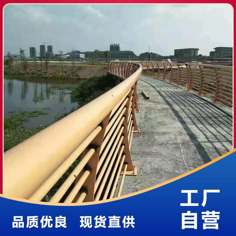 201不銹鋼復(fù)合管橋梁護(hù)欄購買