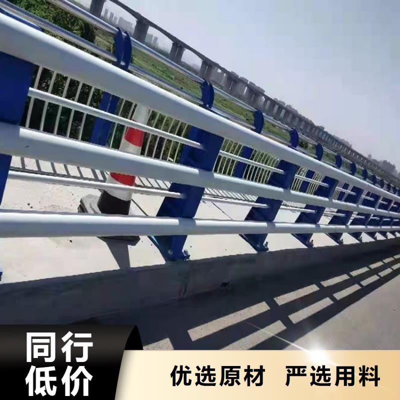 ：不銹鋼碳素鋼復合管欄桿生產廠家