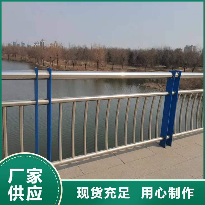 304不銹鋼復合管橋梁護欄質(zhì)量上乘廠家