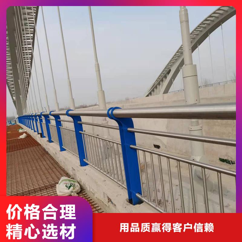 不銹鋼復(fù)合管隔離護(hù)欄-誠(chéng)信為本