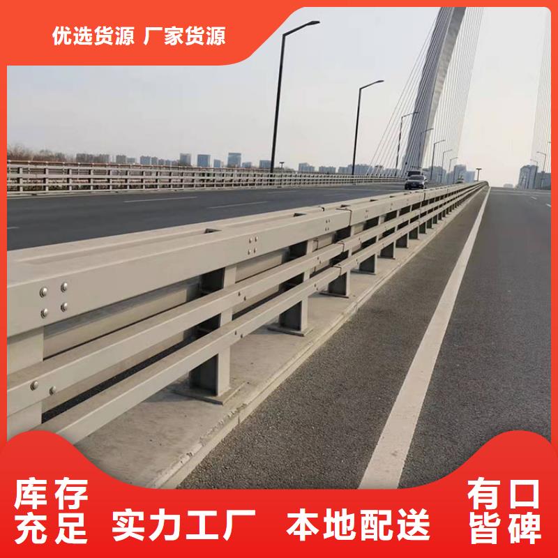 服務周到的304不銹鋼復合管護欄供貨商