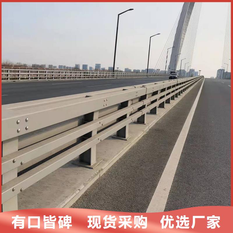優惠的不銹鋼碳素鋼復合管護欄實力廠家