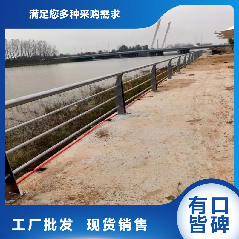 不銹鋼復合管樓梯欄桿質量為本