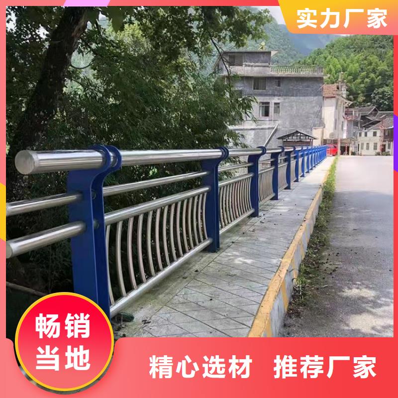 304橋梁護欄-公司歡迎您！