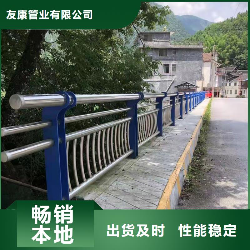 304不銹鋼復(fù)合管橋梁護(hù)欄-可送貨上門