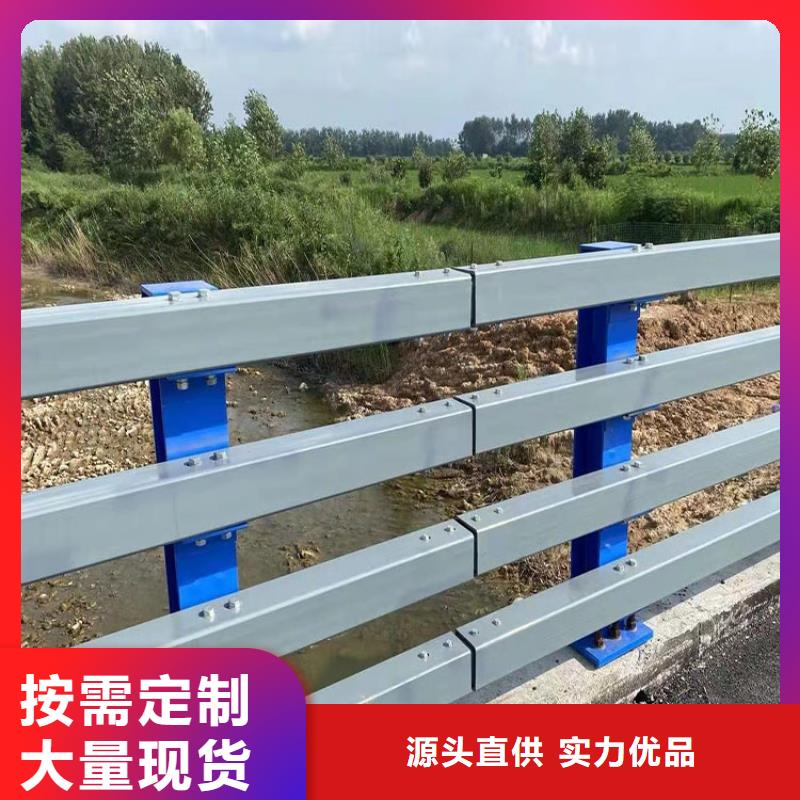 不銹鋼防撞護欄廠家實力強大