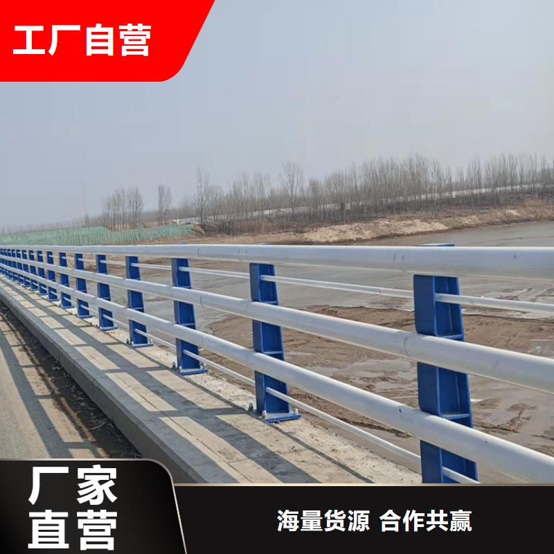 304不銹鋼復(fù)合管橋梁護(hù)欄-可送貨上門