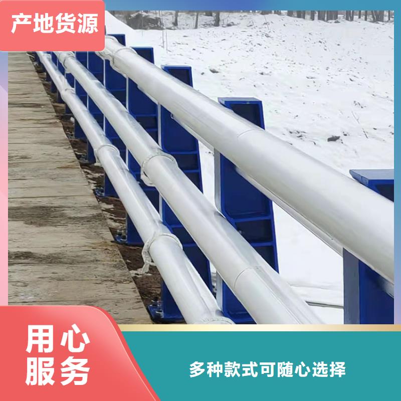 304不銹鋼碳素鋼復合管護欄、304不銹鋼碳素鋼復合管護欄生產廠家-庫存充足