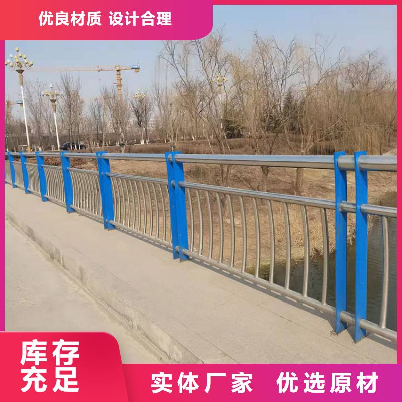 口碑好不銹鋼河道欄桿廠家