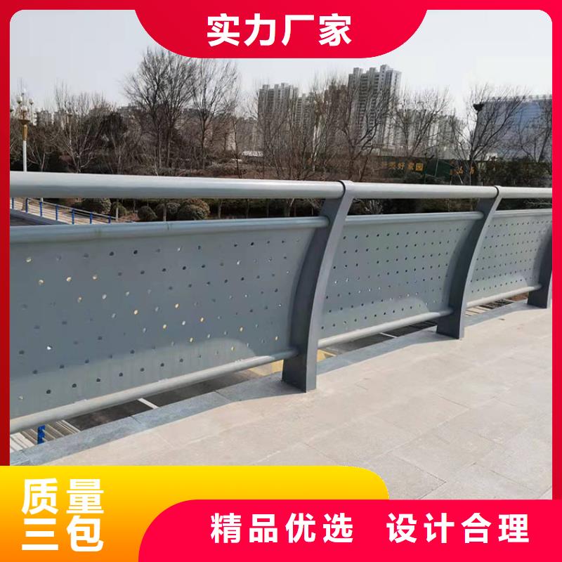 桥梁栏杆视频-桥梁栏杆-友康管业(辽宁省分公司)服务区域抚顺|大连|沈阳|本溪|丹东|盘锦|阜新