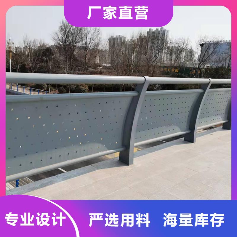 不銹鋼復合管護欄-不銹鋼復合管護欄免費寄樣