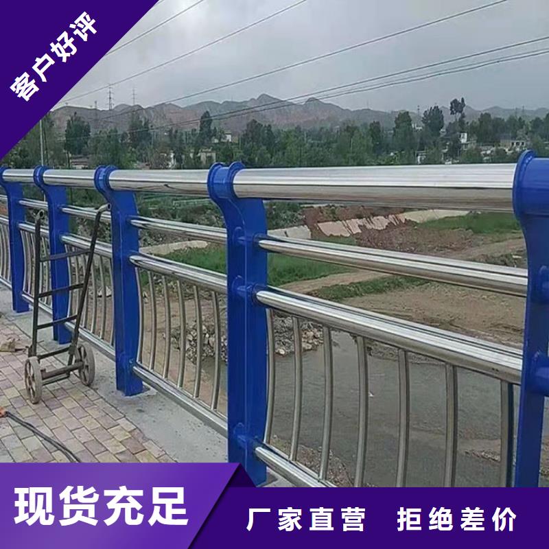 201不銹鋼碳素鋼復合管欄桿-201不銹鋼碳素鋼復合管欄桿售后保障
