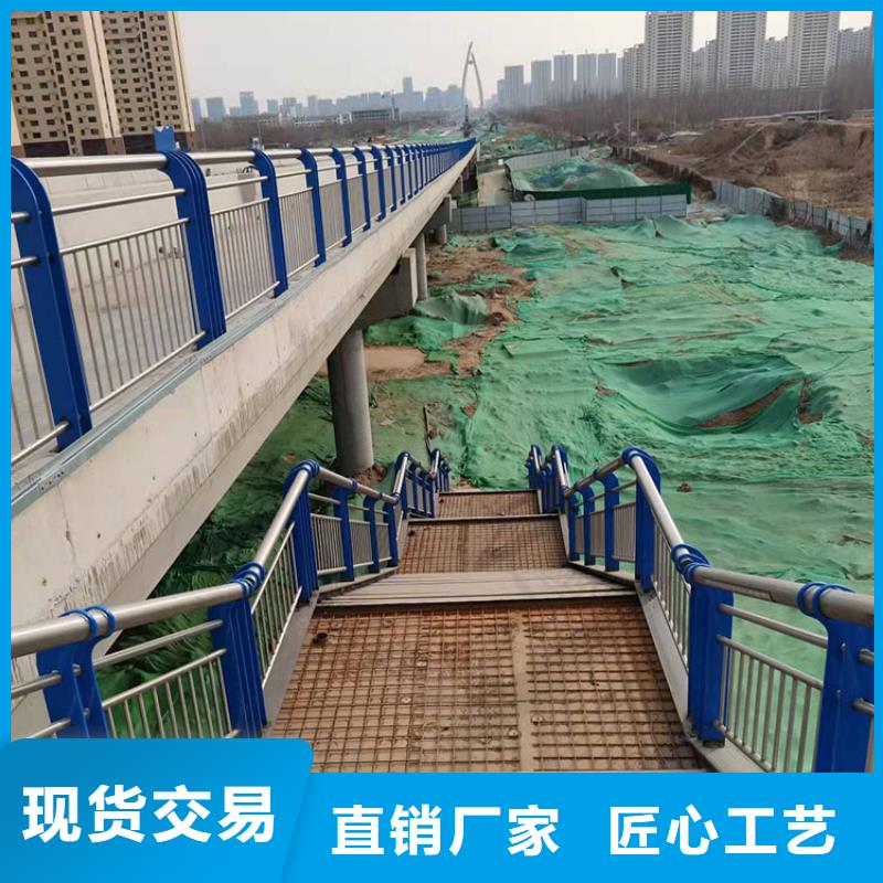 河道防撞欄桿大品牌