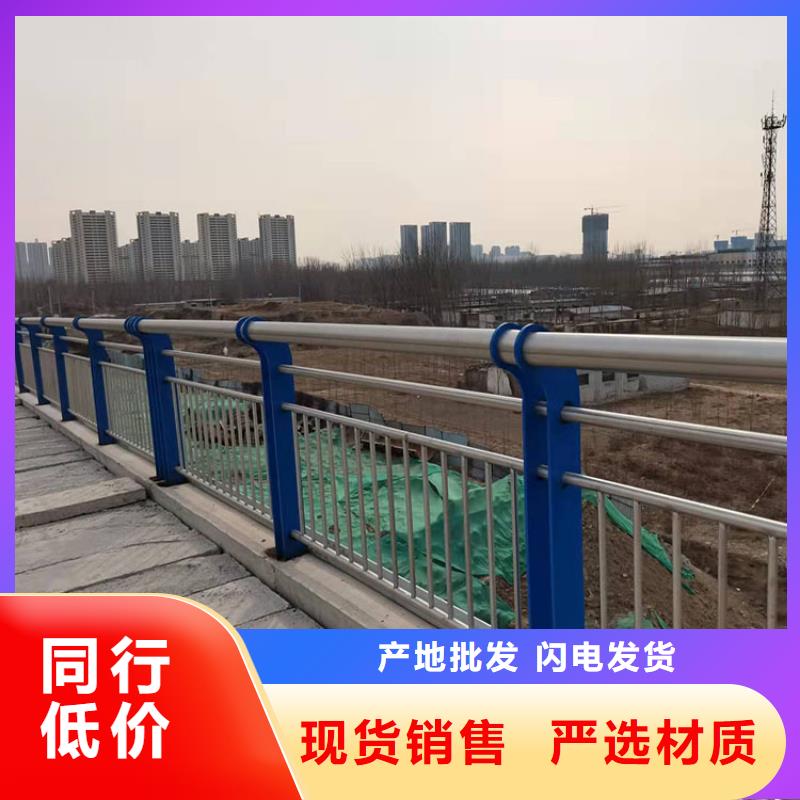 不銹鋼防撞護欄廠家實力強大